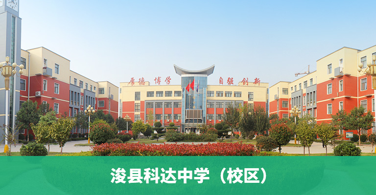 科達(dá)教育 科達(dá)教育